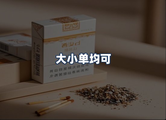 直发优势